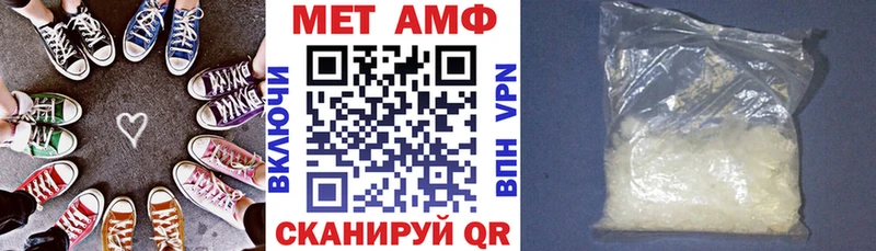 Амфетамин Premium  Сокол 