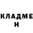 АМФЕТАМИН Розовый Adam Prokofiew