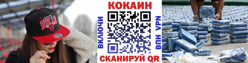 где можно купить наркотик  Сокол  Cocaine FishScale 