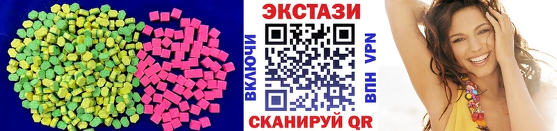 ЭКСТАЗИ таблы  продажа наркотиков  Сокол 