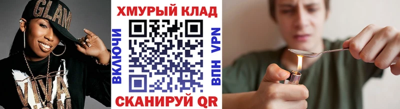 ГЕРОИН герыч  Сокол 