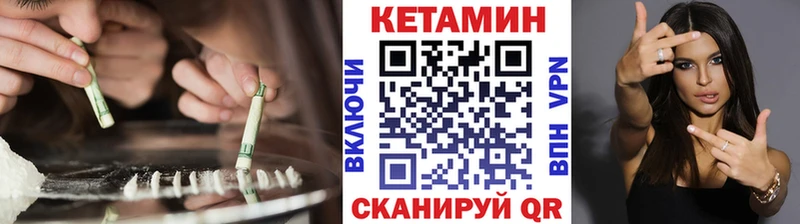 КЕТАМИН ketamine  mega ССЫЛКА  Сокол 