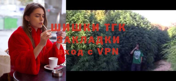 амфетамин Армянск