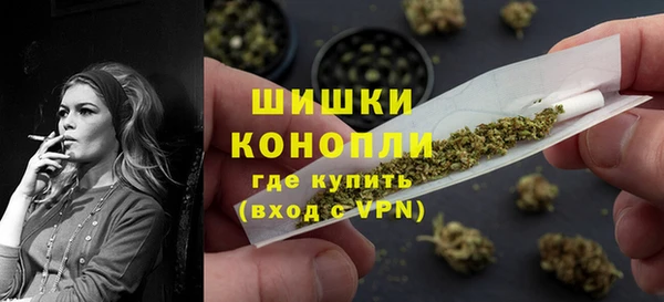 амфетамин Армянск