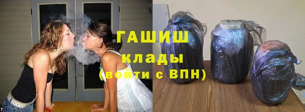 ALPHA PVP Аркадак