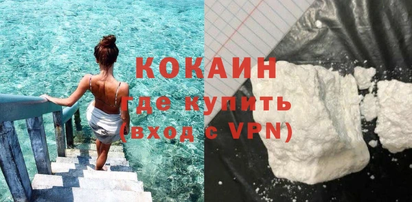 ALPHA PVP Аркадак