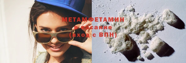 марихуана Арсеньев