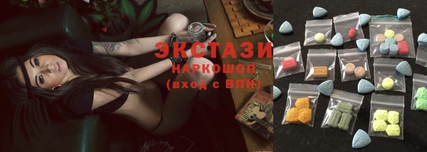 амфетамин Армянск