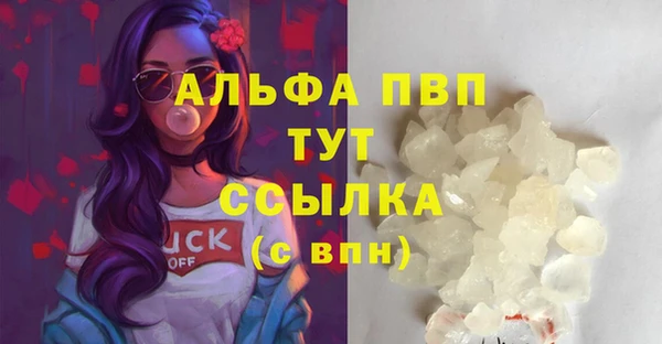 амфетамин Армянск