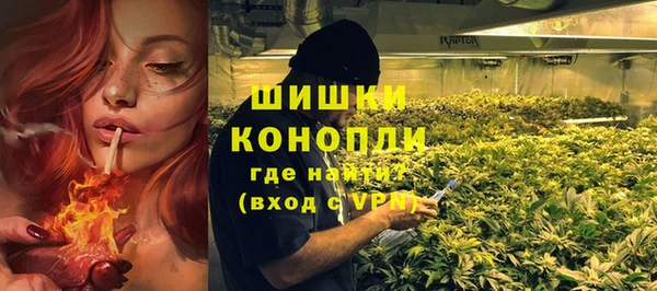 амфетамин Армянск