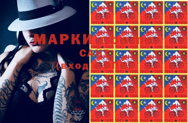 марихуана Арсеньев