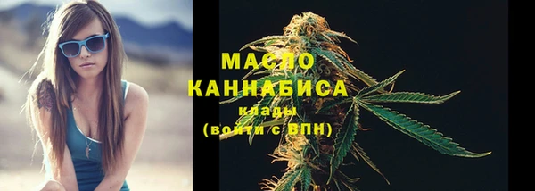 амфетамин Армянск