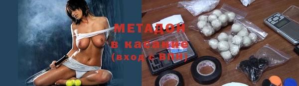 амфетамин Армянск