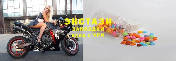 ALPHA PVP Аркадак