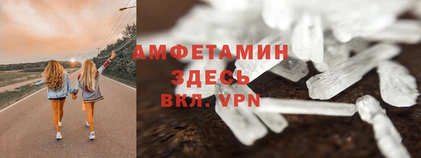 марихуана Арсеньев