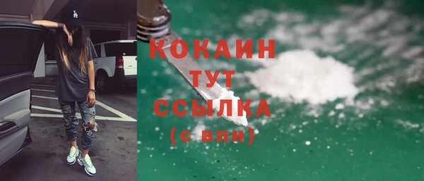 амфетамин Армянск