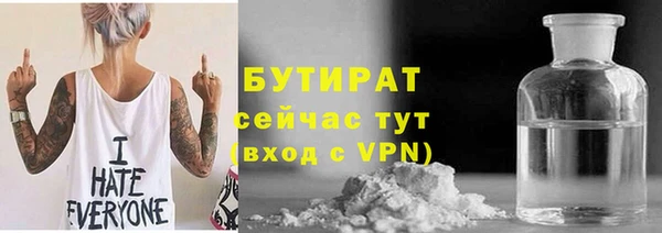 амфетамин Армянск