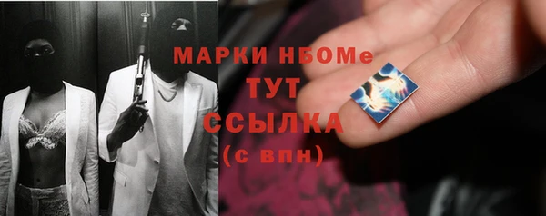 амфетамин Армянск