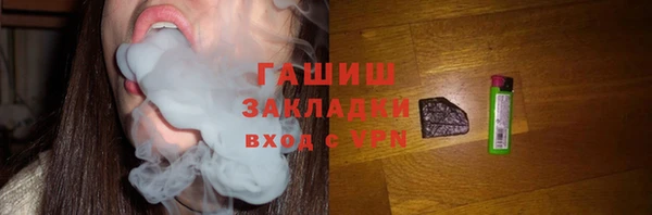 ALPHA PVP Аркадак