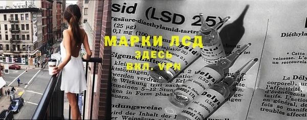 марихуана Арсеньев