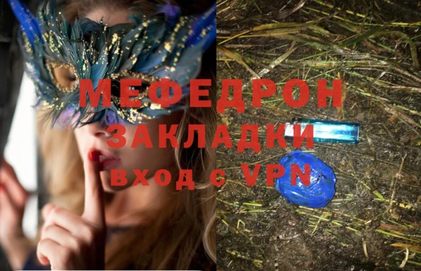 ALPHA PVP Аркадак