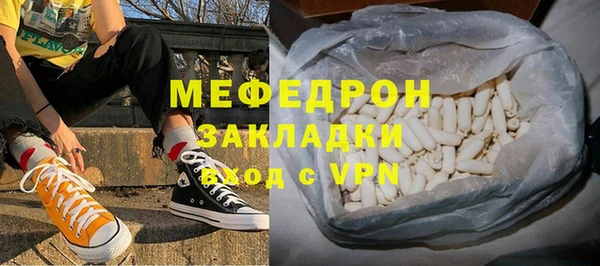 марихуана Арсеньев