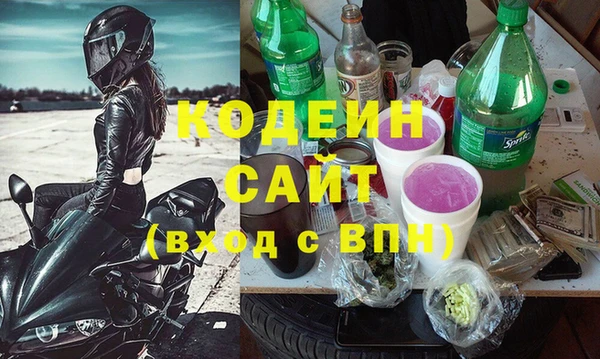 амфетамин Армянск