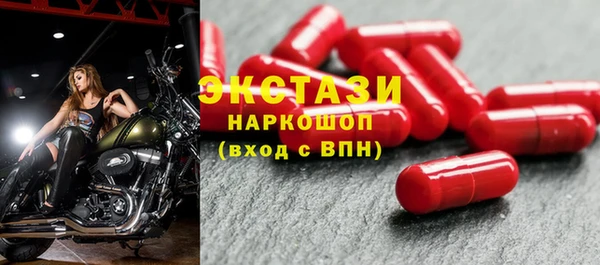 ALPHA PVP Аркадак