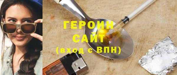 амфетамин Армянск