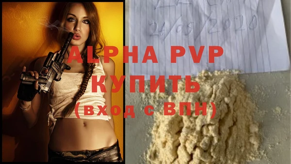 марихуана Арсеньев