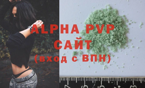 амфетамин Армянск