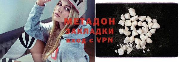 ALPHA PVP Аркадак