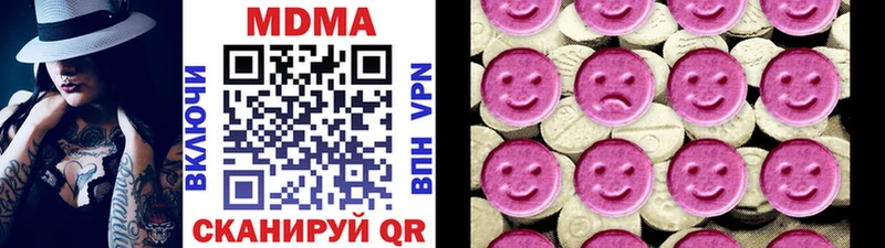 MDMA crystal  цена наркотик  MEGA ссылки  Сокол 