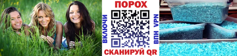 МЕТАМФЕТАМИН кристалл  купить   Сокол 