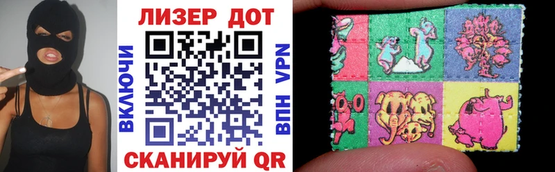 KRAKEN вход  Сокол  Марки 25I-NBOMe 1,5мг 