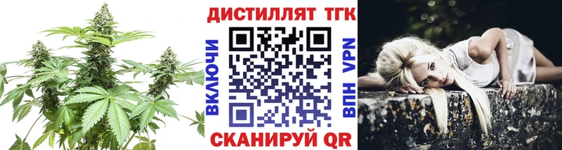 ТГК гашишное масло  Сокол 